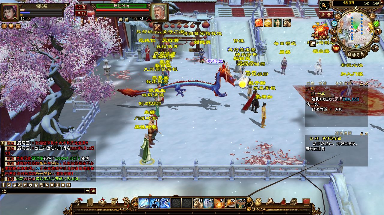 TLBBXX (10).png