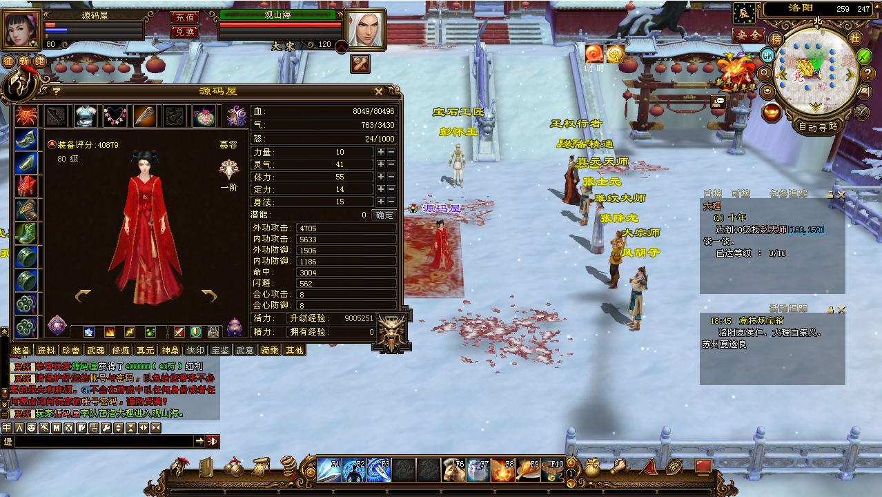 TLBBXX (9).png