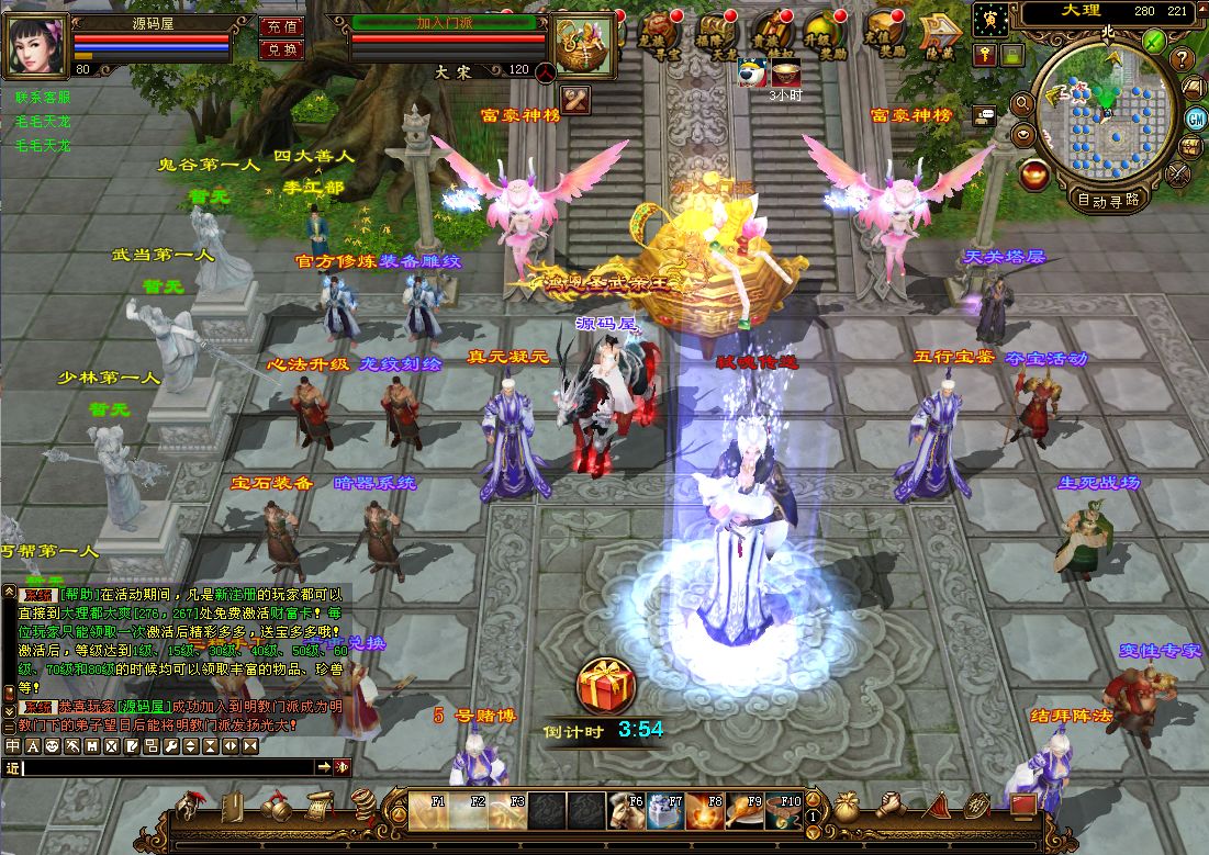 TLBBSHZX3 (3).png
