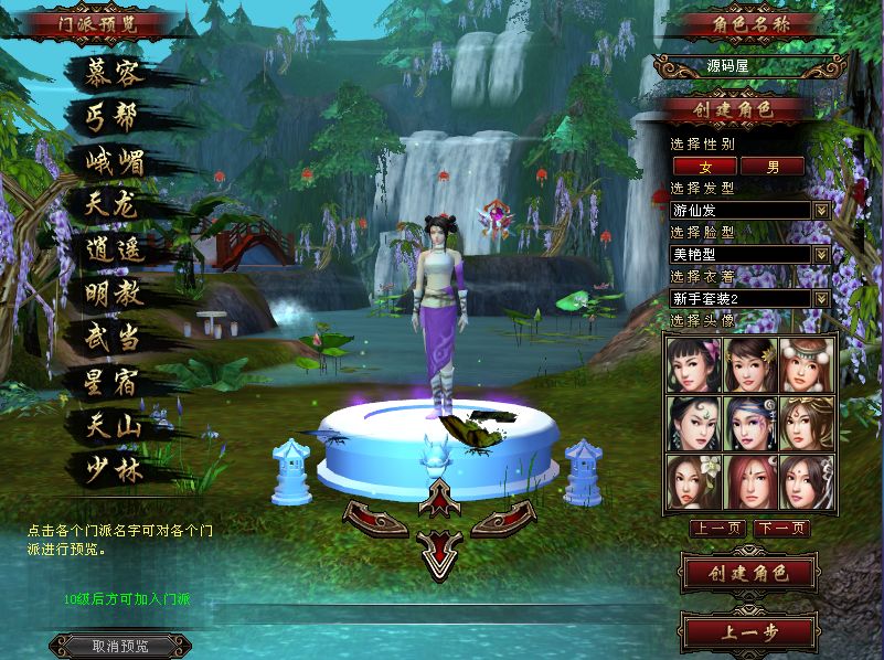 TLBBSHZX3 (2).png