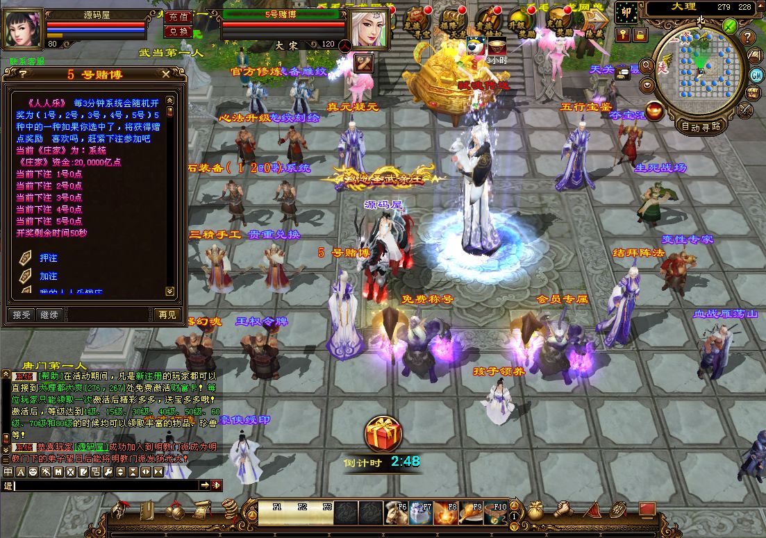 TLBBSHZX3 (6).png