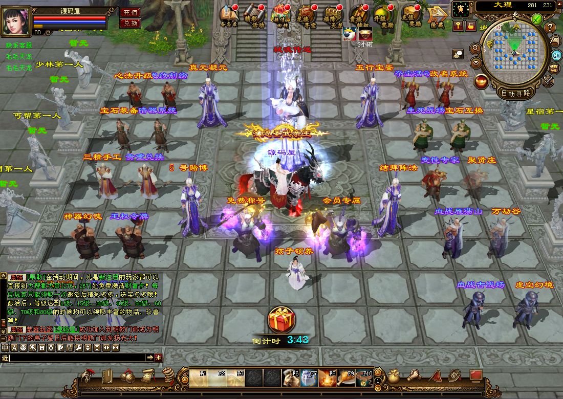 TLBBSHZX3 (4).png