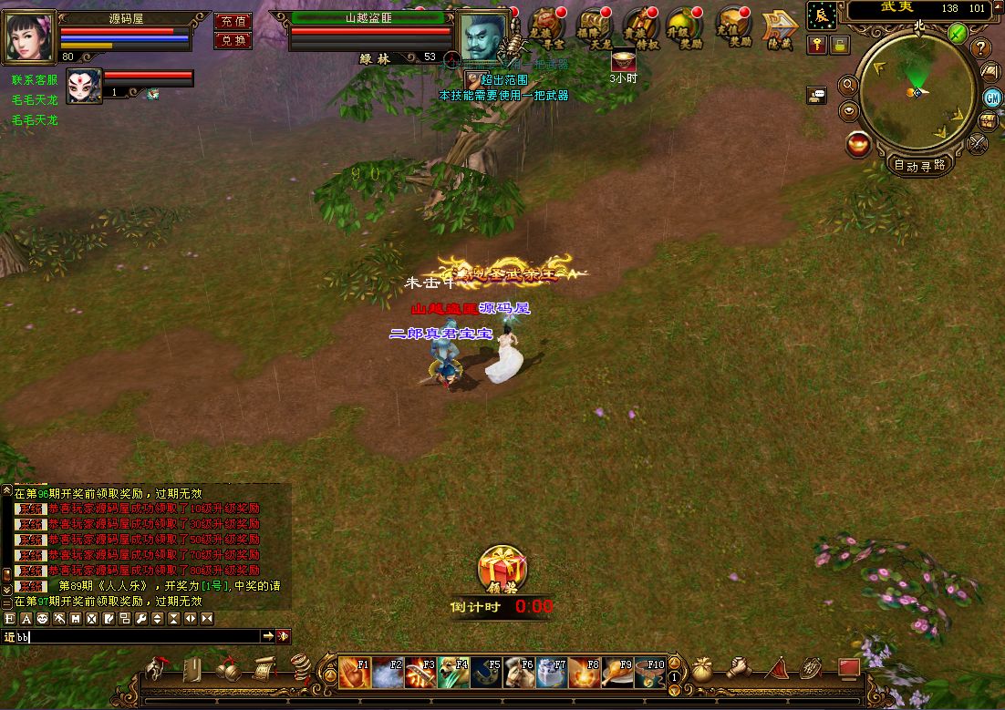 TLBBSHZX3 (10).png