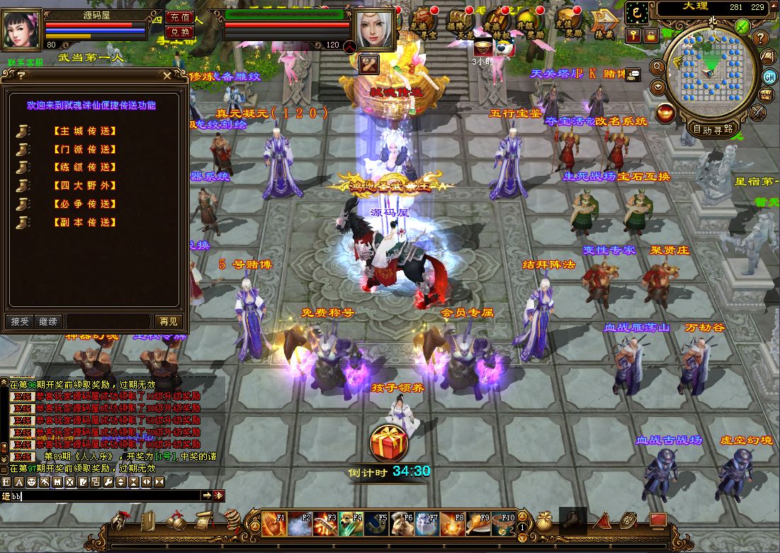 TLBBSHZX3 (11).png