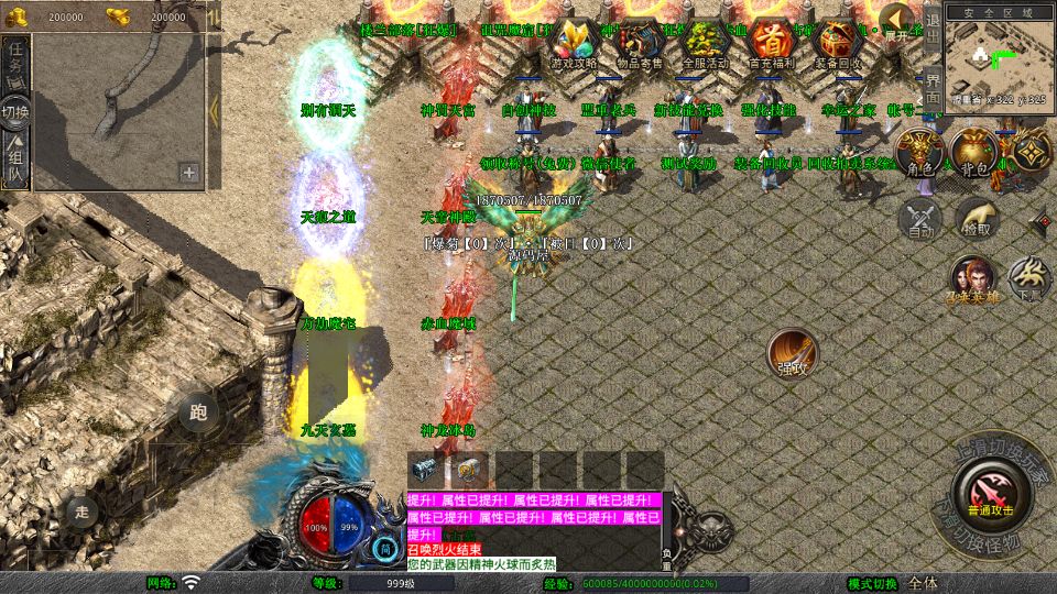 Screenshot_20250622-110550.png