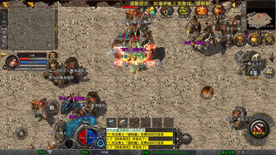 Screenshot_20250622-110648.png