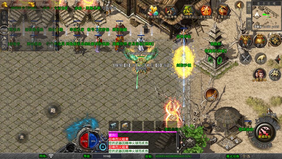 Screenshot_20250622-110615.png