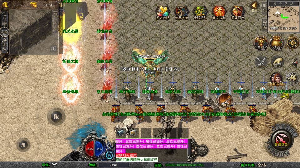 Screenshot_20250622-110558.png