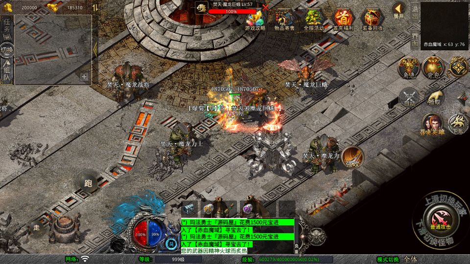 Screenshot_20250622-110821.png