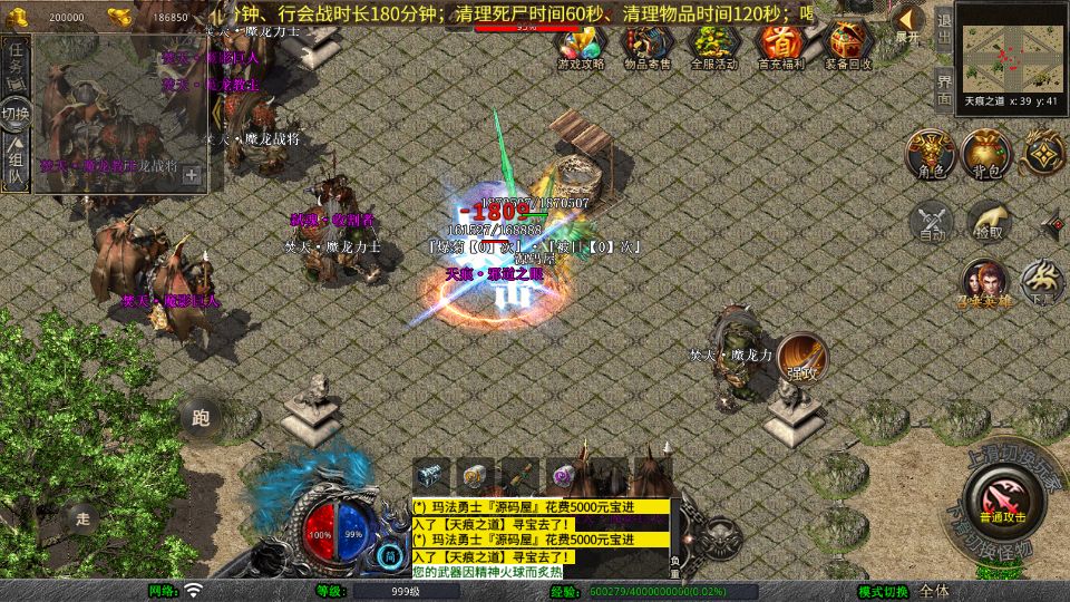 Screenshot_20250622-110801.png