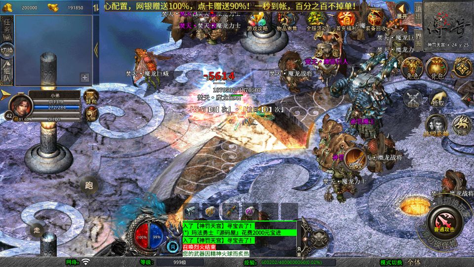 Screenshot_20250622-110743.png