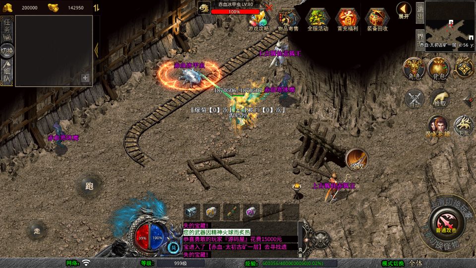 Screenshot_20250622-110910.png