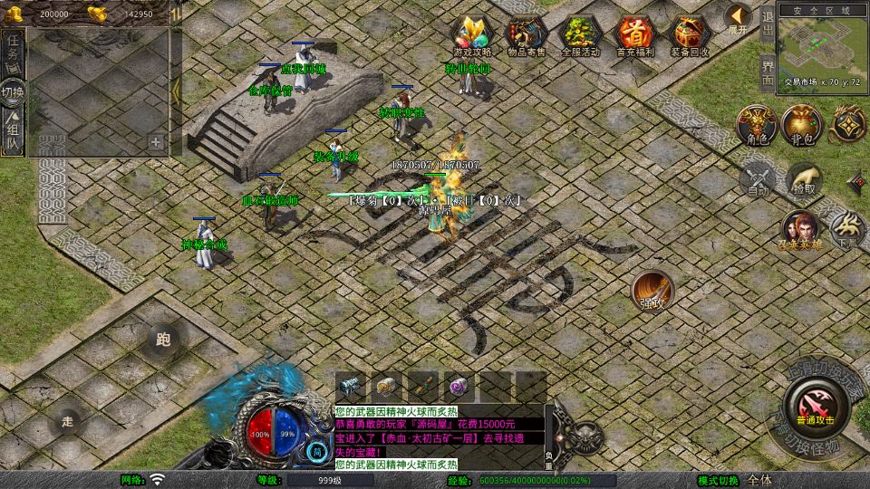 Screenshot_20250622-110934.png