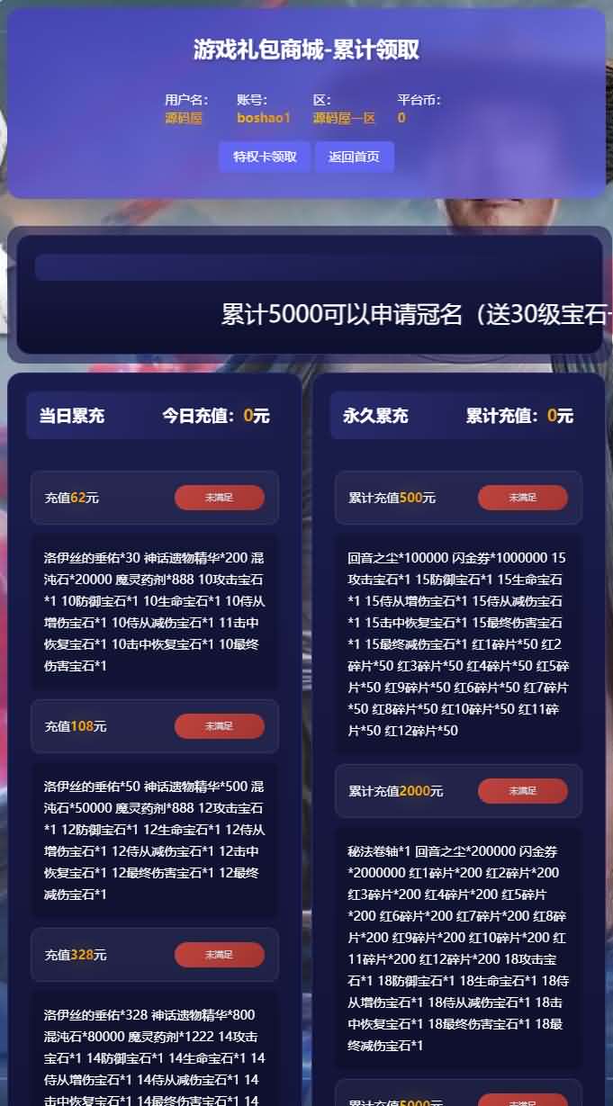 2025070604002429-1.jpg