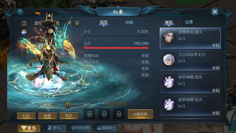 Screenshot_20250707-173633.png