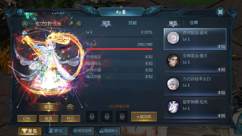 Screenshot_20250707-173737.png