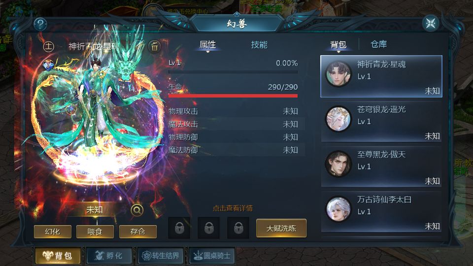 Screenshot_20250707-173851.png