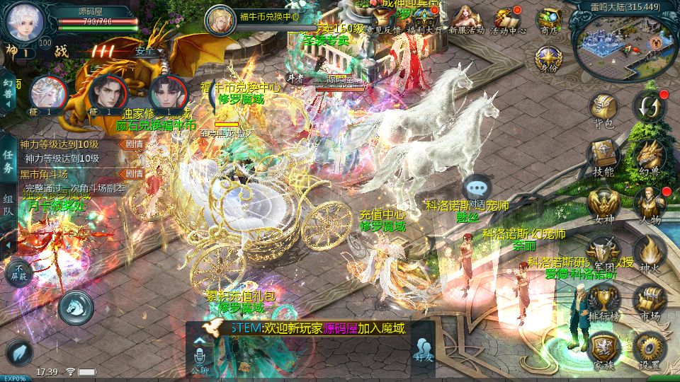 Screenshot_20250707-173905.png