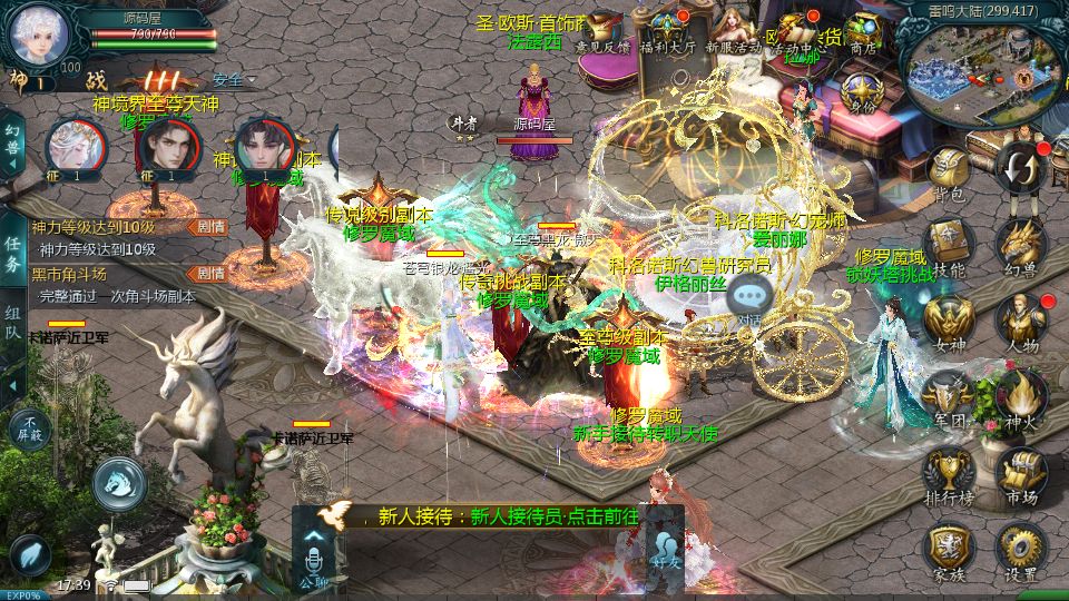 Screenshot_20250707-173913.png