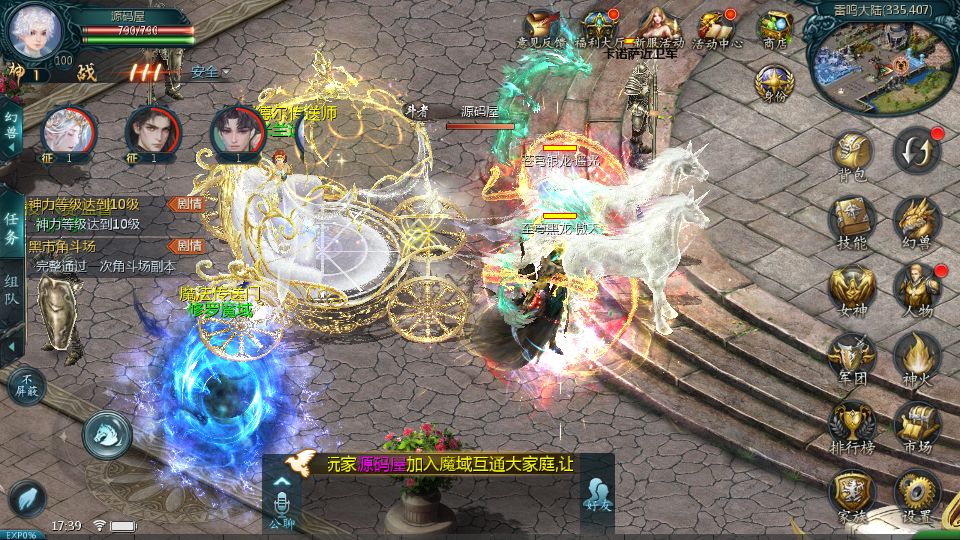 Screenshot_20250707-173923.png