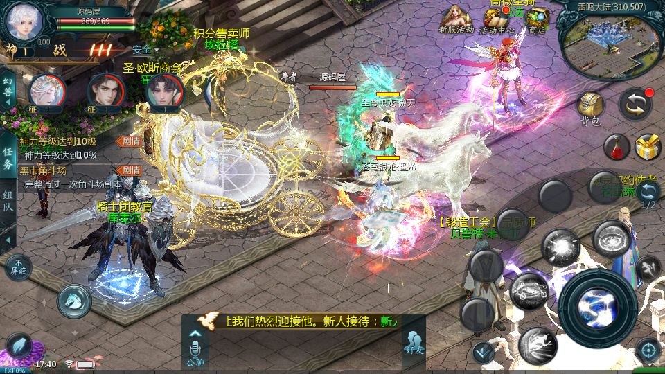 Screenshot_20250707-174016.png