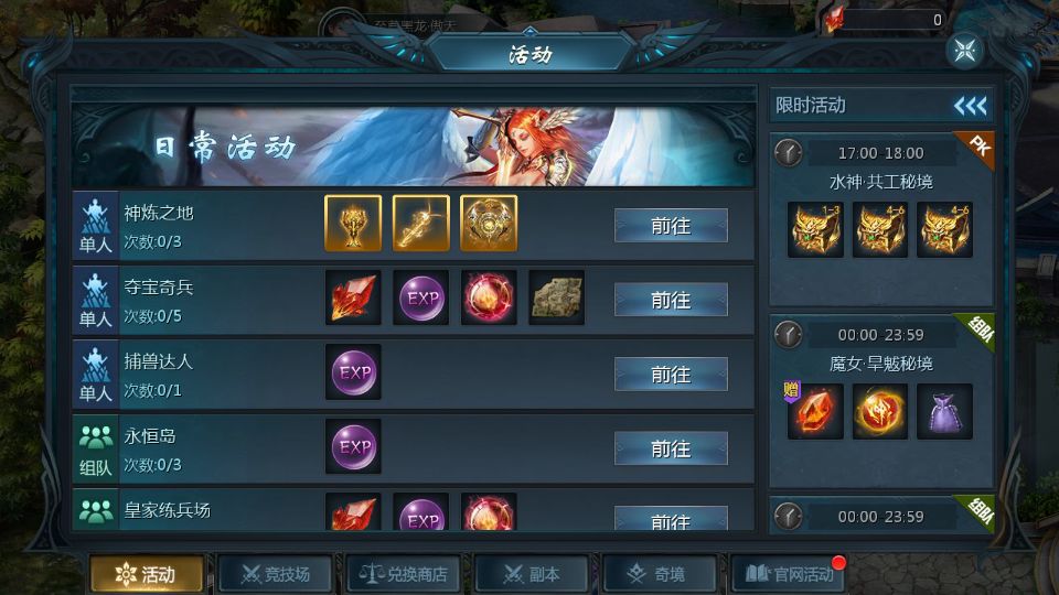 Screenshot_20250707-174131.png