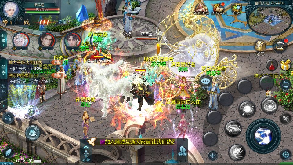 Screenshot_20250707-174029.png