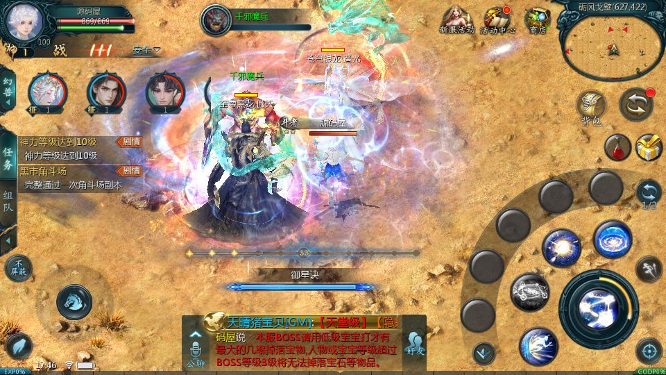 Screenshot_20250707-174646.png