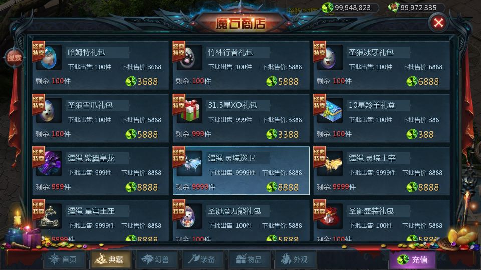 Screenshot_20250709-112131.png