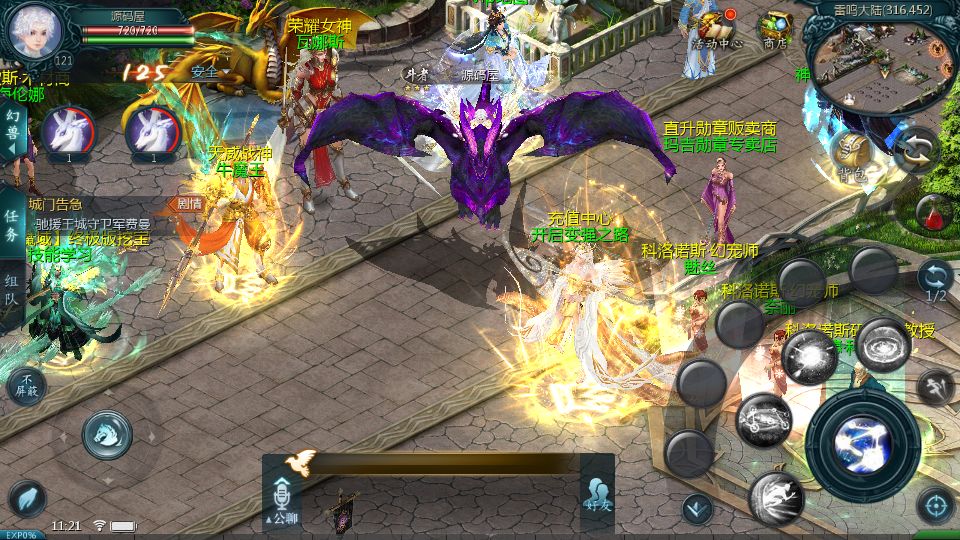 Screenshot_20250709-112139.png