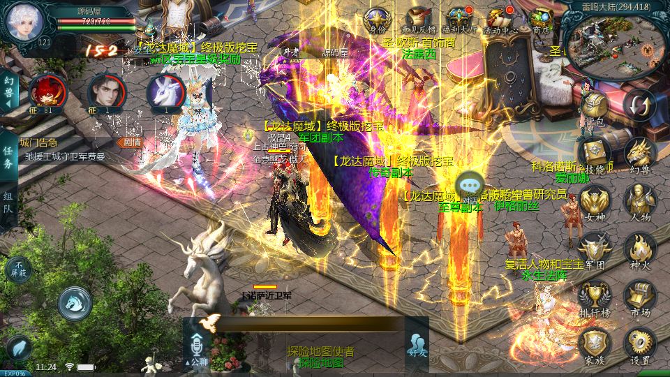 Screenshot_20250709-112434.png