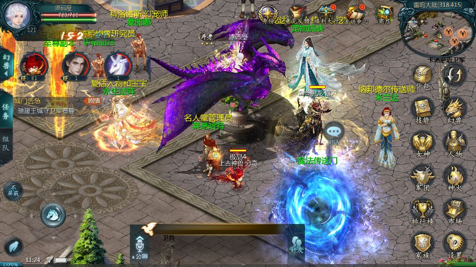 Screenshot_20250709-112442.png