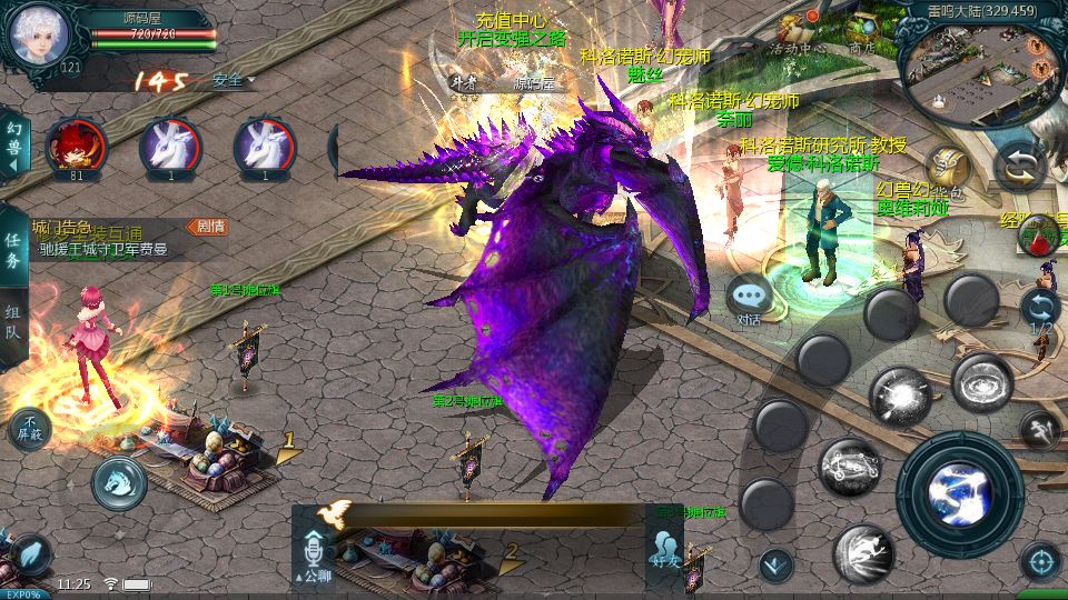 Screenshot_20250709-112537.png