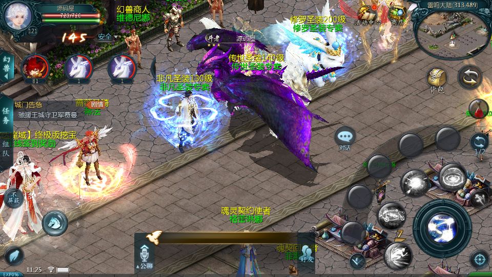 Screenshot_20250709-112546.png
