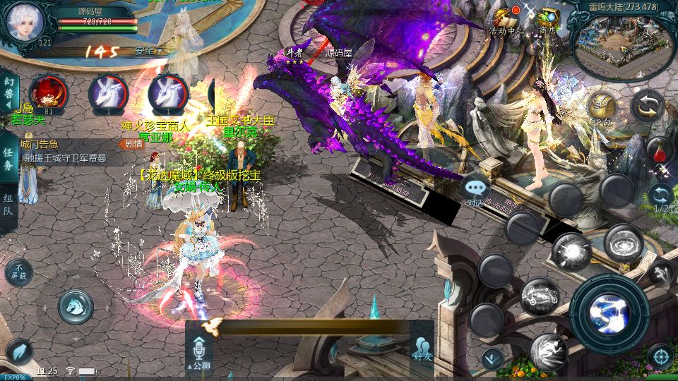 Screenshot_20250709-112555.png