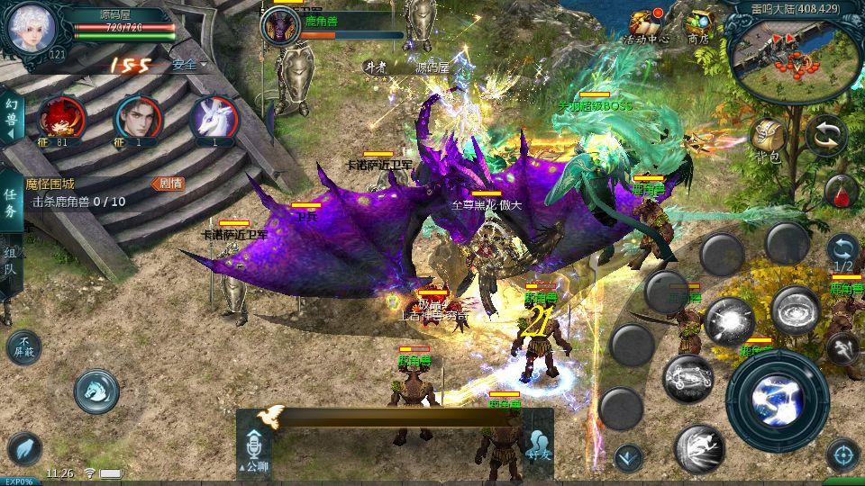 Screenshot_20250709-112641.png