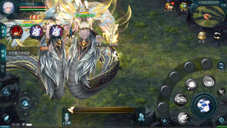 Screenshot_20250709-112921.png
