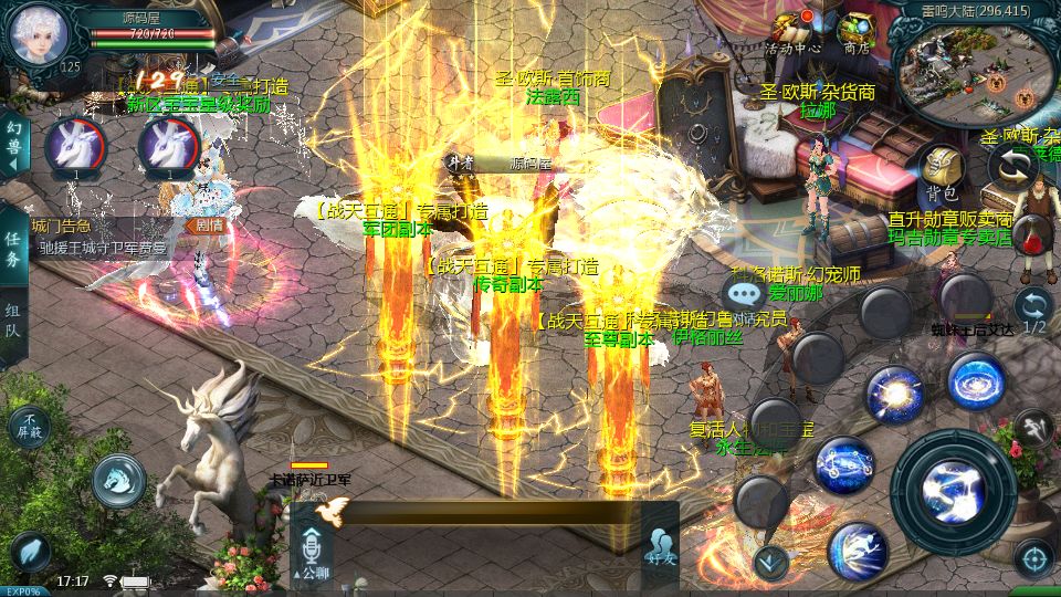 Screenshot_20250709-171728.png