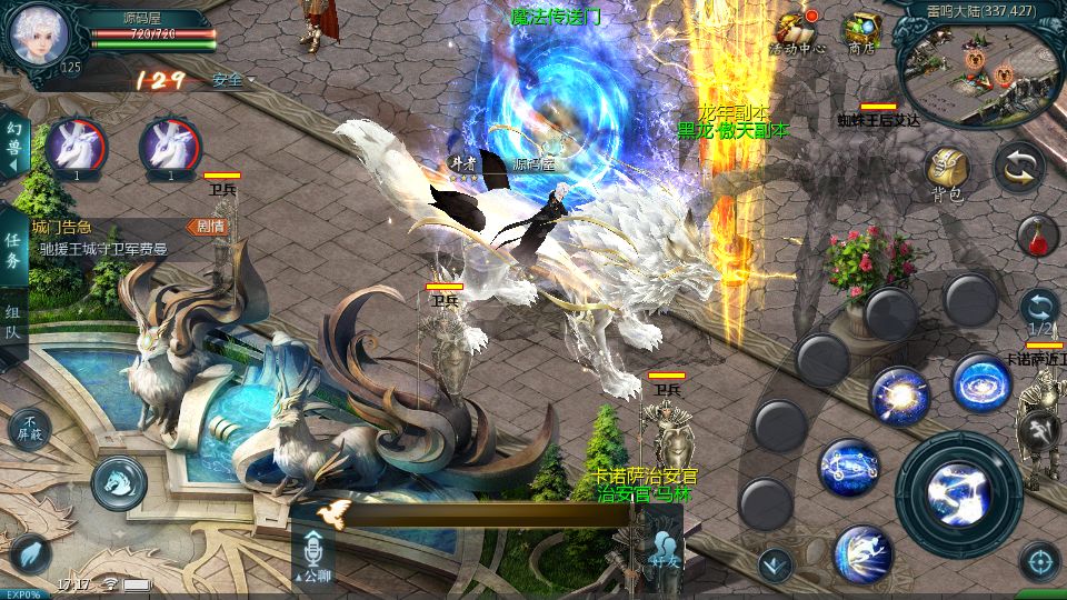 Screenshot_20250709-171737.png