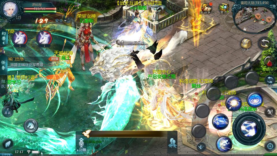 Screenshot_20250709-171752.png
