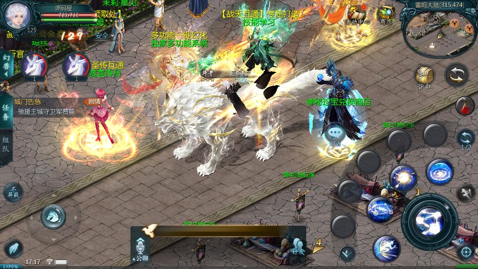 Screenshot_20250709-171800.png