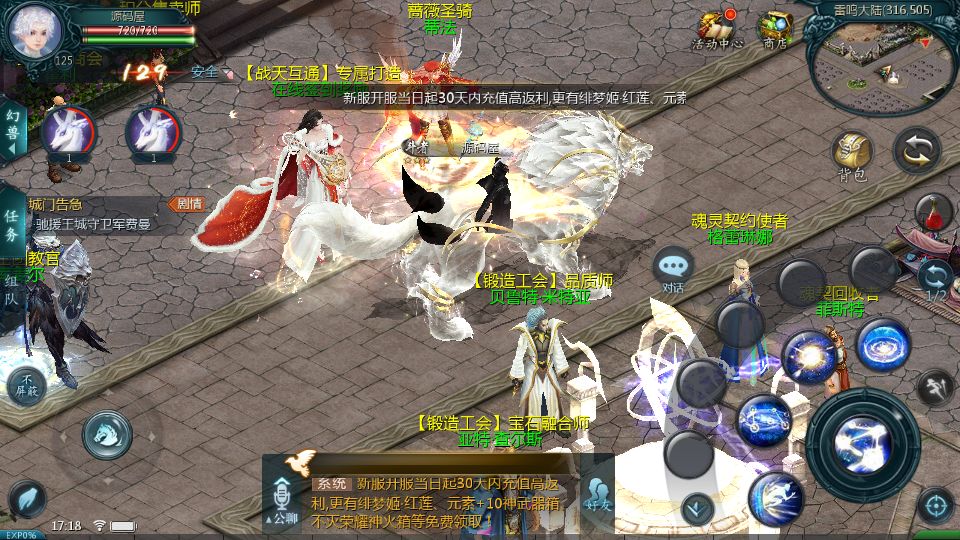 Screenshot_20250709-171838.png