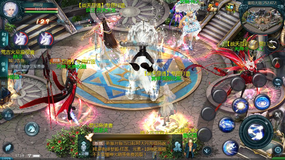 Screenshot_20250709-171856.png