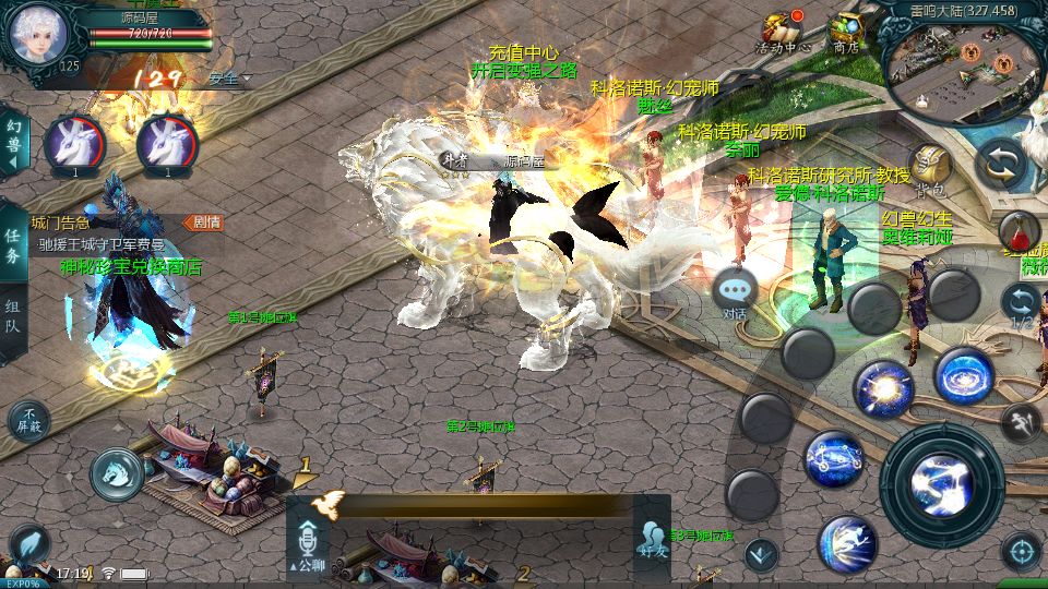 Screenshot_20250709-171930.png