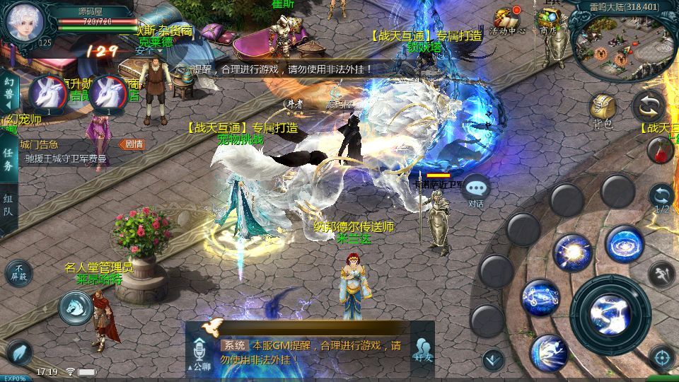 Screenshot_20250709-171940.png