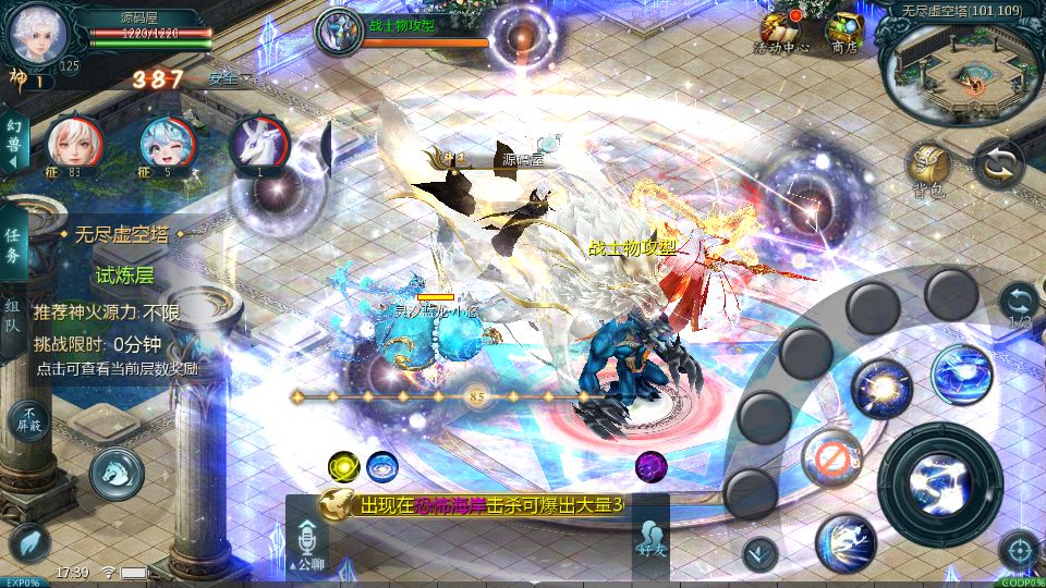 Screenshot_20250709-173913.png