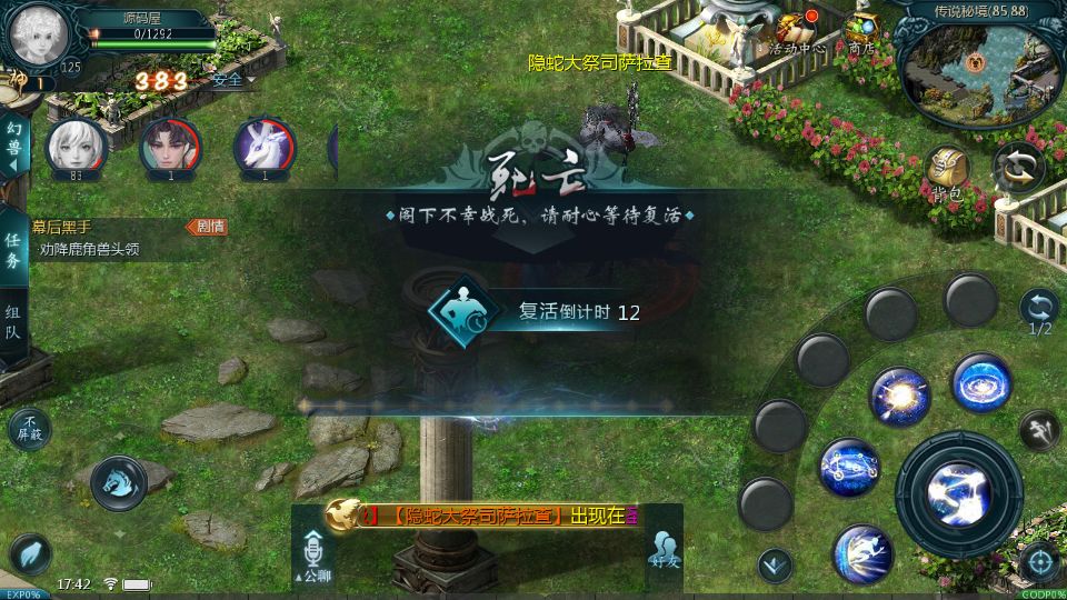 Screenshot_20250709-174236.png