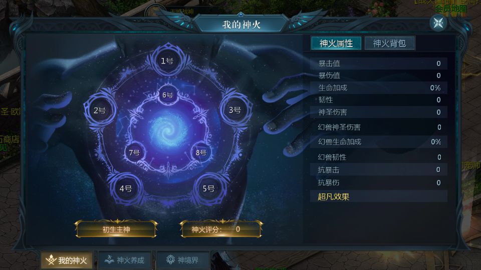 Screenshot_20250709-173805.png