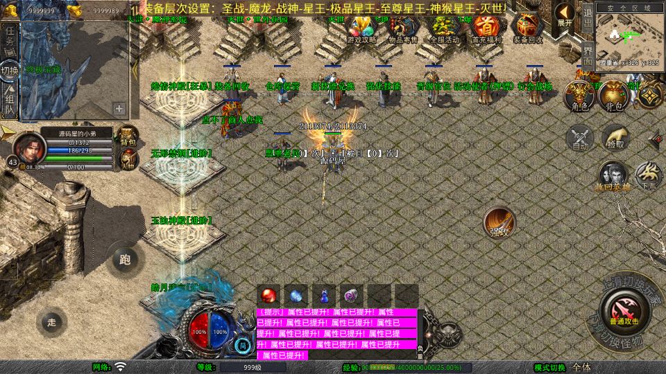 Screenshot_20250711-153740.png