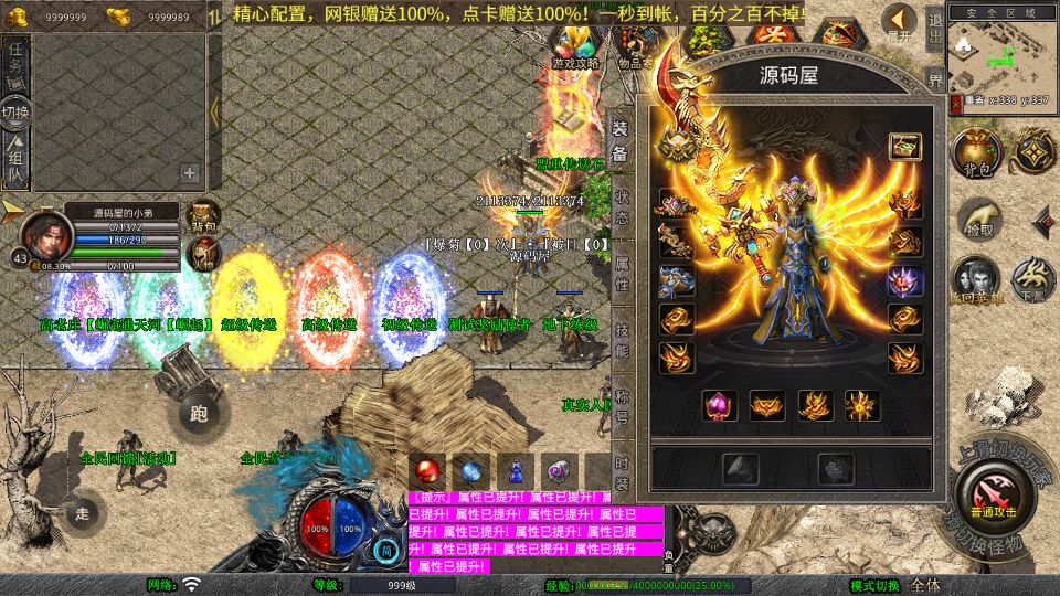 Screenshot_20250711-153802.png